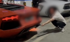 “Chơi ngông” dùng hẳn Lamborghini để nướng thịt, nam thanh niên phải chi gần 2 tỷ để sửa xe