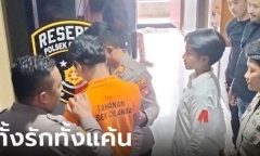 Nghi ngờ bạn gái phản bội, thanh niên 24 tuổi làm một việc không ai tin nổi