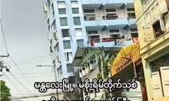 Hơn 60.000 thí sinh Myanmar thi lại đại học vì bài thi cháy