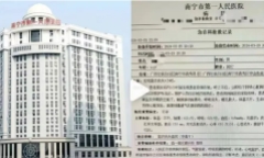 Trung Quốc: Xôn xao thông tin 2 sinh viên y khoa tử vong trong cùng một tuần