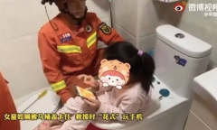 Mắc kẹt trong bồn cầu khi đi vệ sinh, bé gái không hoảng sợ, trái lại bình thản làm một việc khó tin