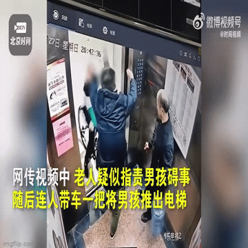 Con trai mang xe đạp vào thang máy bị người đàn ông đánh, gia đình có phản ứng khó tin