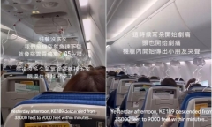 Máy bay rơi hơn 8.000m trong 15 phút, hành khách kể lại trải nghiệm kinh hoàng