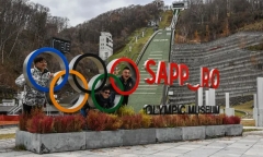 Nhật Bản khó giành quyền đăng cai Olympic mùa đông 2030 sau bê bối hối lộ