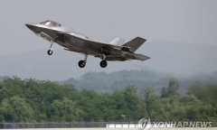 Hàn Quốc lần đầu điều chiến cơ tàng hình F-35A tập trận chung với Mỹ