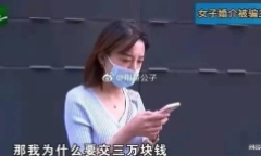 Cô gái đăng đàn tố công ty mai mối lừa tiền, tưởng được ủng hộ ai ngờ bị “chửi như hát hay”