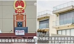 Người đàn ông chuyển hết tài sản cho vợ để quỵt nợ, kế hoạch đổ bể ngay trước phiên tòa