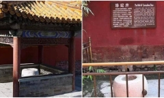 Lý giải việc Tử Cấm Thành có hơn 70 giếng nước nhưng hàng trăm năm không ai dám uống 1 giọt