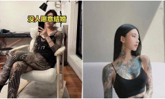 Cô gái 8 lần bị từ chối hẹn hò vì 