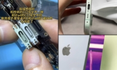 Tin tức công nghệ mới nóng nhất hôm nay 1/9: iPhone 15 màu xanh lá lộ diện