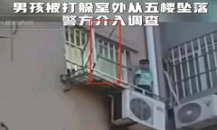 Cậu bé 6 tuổi nhảy từ tầng 5 xuống vì sợ bị mẹ phạt