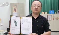 Ngư dân chớp mắt đổi đời sau khi vô tình nhặt được 