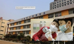 Học sinh tiểu học ở Hàn Quốc sẽ được robot dạy ngoại ngữ trong nhà trường