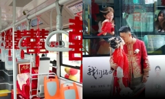 Giới trẻ Trung Quốc “thi nhau” tổ chức đám cưới trên xe buýt để tiết kiệm chi phí, bảo vệ môi trường