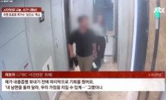 CCTV làm lộ vụ ngoại tình chấn động của nữ ca sĩ nổi tiếng showbiz với người đã có gia đình