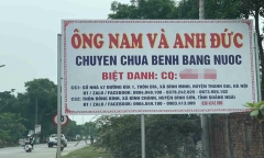 Vụ 