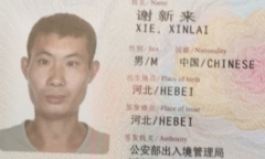 Du khách nước ngoài trình báo bạn bị 