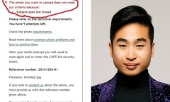 'Dở khóc dở cười' chỉ vì mắt quá nhỏ chàng trai đã không thể làm lại hộ chiếu