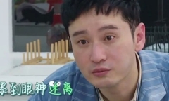 Tin tức giải trí mới nhất ngày 2/8/2020: Diện mạo gây sửng sốt của Huỳnh Hiểu Minh khi không trang điểm