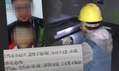 Xin nghỉ phép nhưng bị từ chối, nam công nhân treo cổ tự tử ngay tại nhà máy