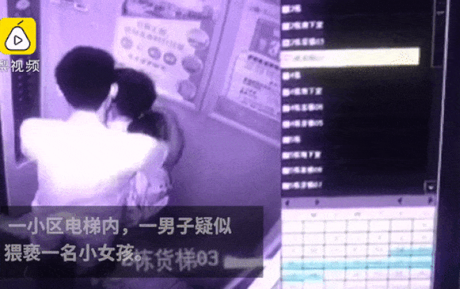 Tin tức đời sống mới nhất ngày 28/6/2019: Người đàn ông sàm sỡ bé gái trong thang máy