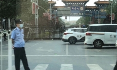 Bắc Kinh 