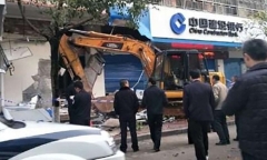 Tên trộm liều lĩnh lái máy xúc tới ngân hàng đào tường trộm tiền