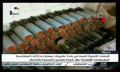 Quân đội Syria tiếp tục thu giữ kho vũ khí