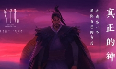 Sau 