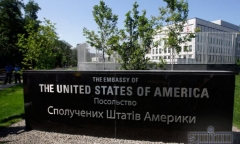 Nổ lớn nghi là khủng bố tại Đại sứ quán Mỹ ở Ukraine
