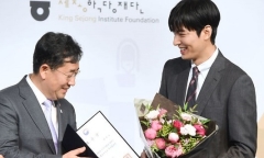 Mỹ nam Hàn Quốc Lee Min Ho đẹp 'gây thương nhớ' trong sự kiện mới