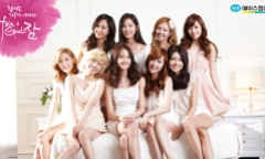 SNSD sẽ đến Việt Nam vào ngày 2/9 với 8 thành viên