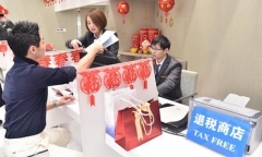 Thượng Hải thí điểm thành công dịch vụ hoàn thuế ngay tại quầy sau khi mua hàng