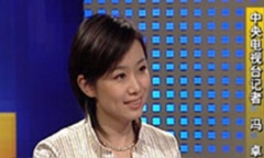 Hé lộ nhân tình bí mật của Lệnh Kế Hoạch ở CCTV