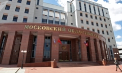 Xả súng tại tòa án ở Moscow, 4 người chết