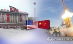 Donald Trump và quyết tâm ‘ép’ Trung Quốc gây áp lực với Triều Tiên