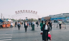 Cuộc sống tẻ nhạt bên trong