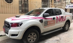 Hà Nội: Xe Ford Ranger đỗ trong ngách bị vẽ sơn chẳng chịt