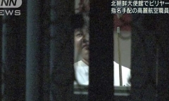 Sáng nay (16/8), Đoàn Thị Hương mặc áo chống đạn đến phiên tuyên án