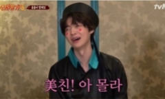 Ahn Jae Huyn rút khỏi 'Tân tây du ký mùa 7' sau những ồn ào ly hôn Goo Hye Sun