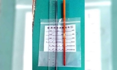 Tin tức đời sống mới nhất ngày 17/4/2019: Bé 3 tuổi bị đũa đâm vào họng xuyên sọ 10 cm