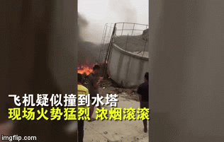 Vụ rơi chiến đấu cơ Trung Quốc 2 phi công thiệt mạng: Lửa ngùn ngụt tại hiện trường sự cố