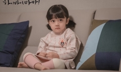 Dậy sóng trước vẻ đáng yêu của cậu bé đóng con gái Kim Tae Hee