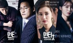 6 drama Hàn cực kỳ hấp dẫn sẽ lên sóng trong tháng 11