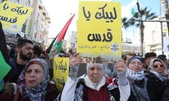 Hội đồng Bảo an Liên hợp quốc họp khẩn về Jerusalem 