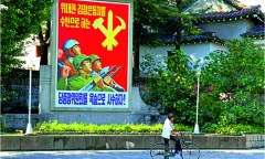 Triều Tiên bất ngờ tuyên bố sẽ sớm có