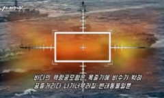 Triều Tiên phát video tàu sân bay, máy bay Mỹ chìm trong biển lửa