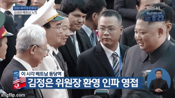 Video: Khoảnh khắc Chủ tịch Kim Jong-un đặt chân tới ga Đồng Đăng