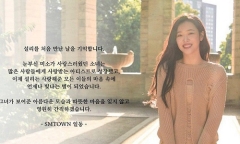 SM Entertainment gửi lời chào tạm biệt cuối cùng tới Sulli: 