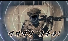 Triều Tiên công bố video giả định xạ thủ bắn lính Mỹ